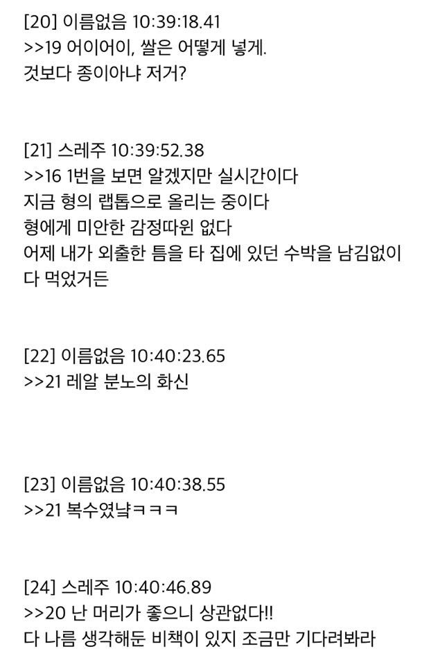 도라에몽 혼숨 (귀신능욕) 1편 - 막이슈 - 쭉빵카페