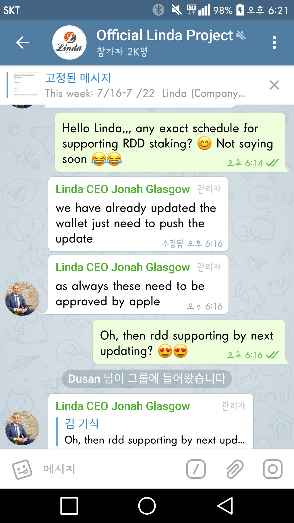 Linda Wallet 스태이킹 지원 관련 소식 - 레드 코인_Reddcoin - □ 코인천사 - 비트코인 | 블록체인 세상 □