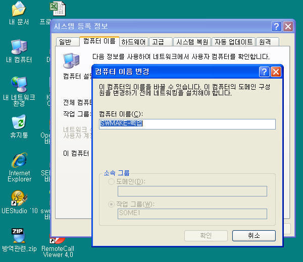 더블클릭을 하시면 이미지를 수정할 수 있습니다