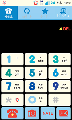 더블클릭을 하시면 이미지를 수정할 수 있습니다