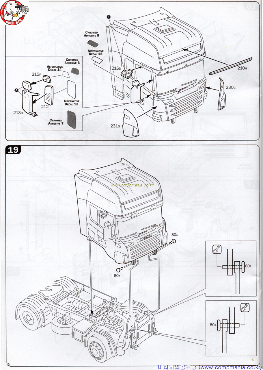 Maquette Scania R620 'Blue Shark' 1/24