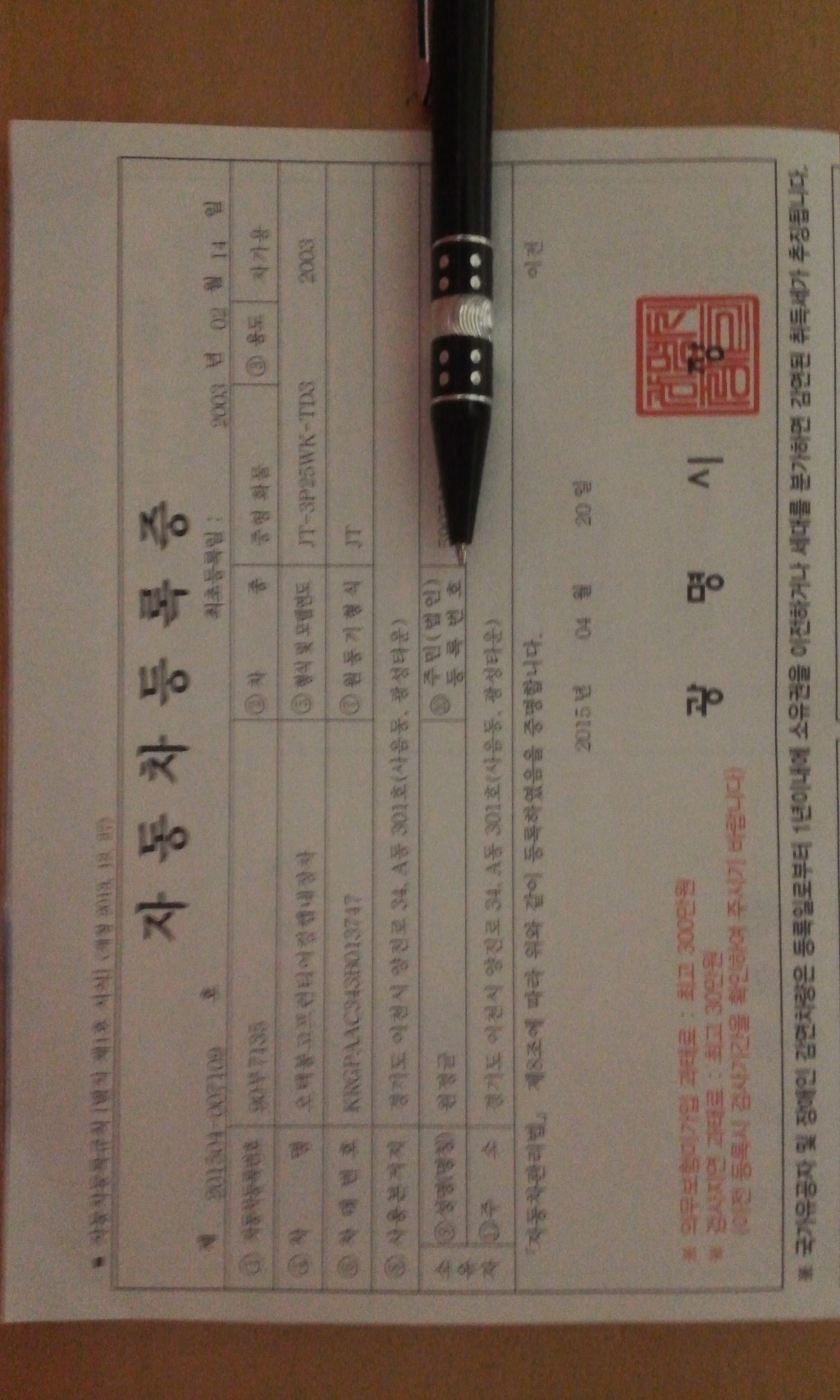 더블클릭을 하시면 이미지를 수정할 수 있습니다