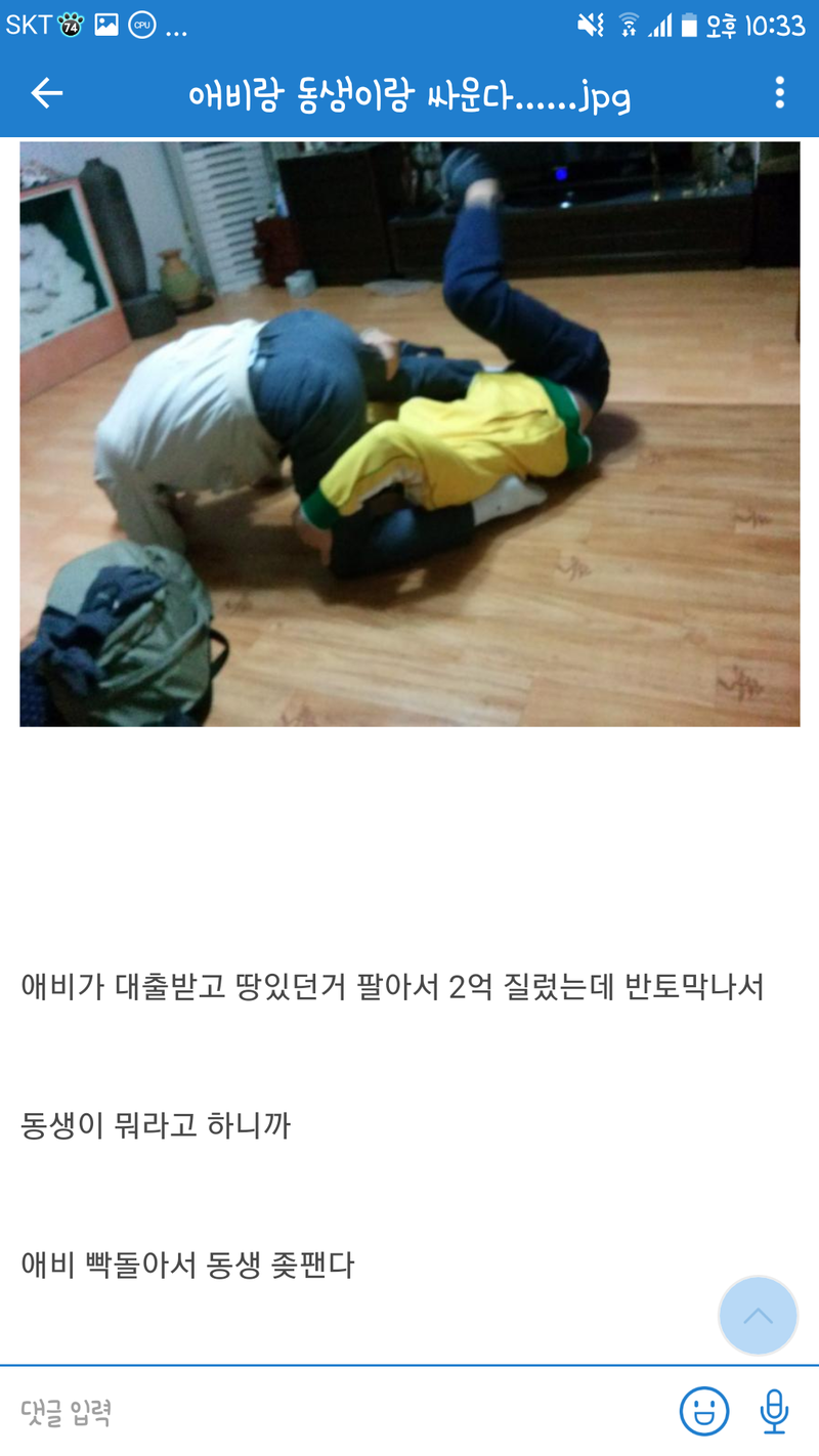 코인 한남충들의 최후....jpg - 악플달면 쩌리쩌려버려 - ＊여성시대＊ 차분한 20대들의 알흠다운 공간