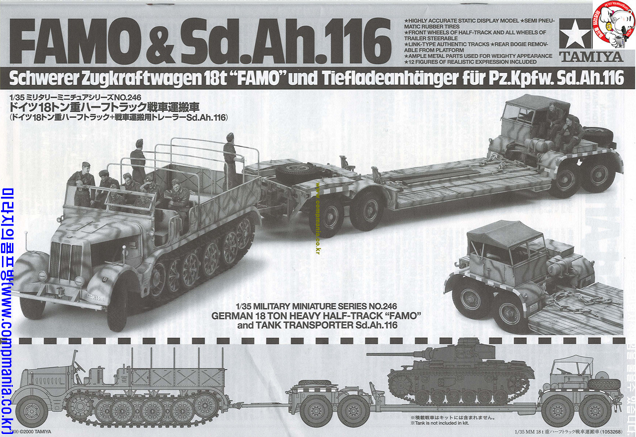 German 18 Ton Heavy Half-Track Famo and Tank Transporter Sd.Ah.116