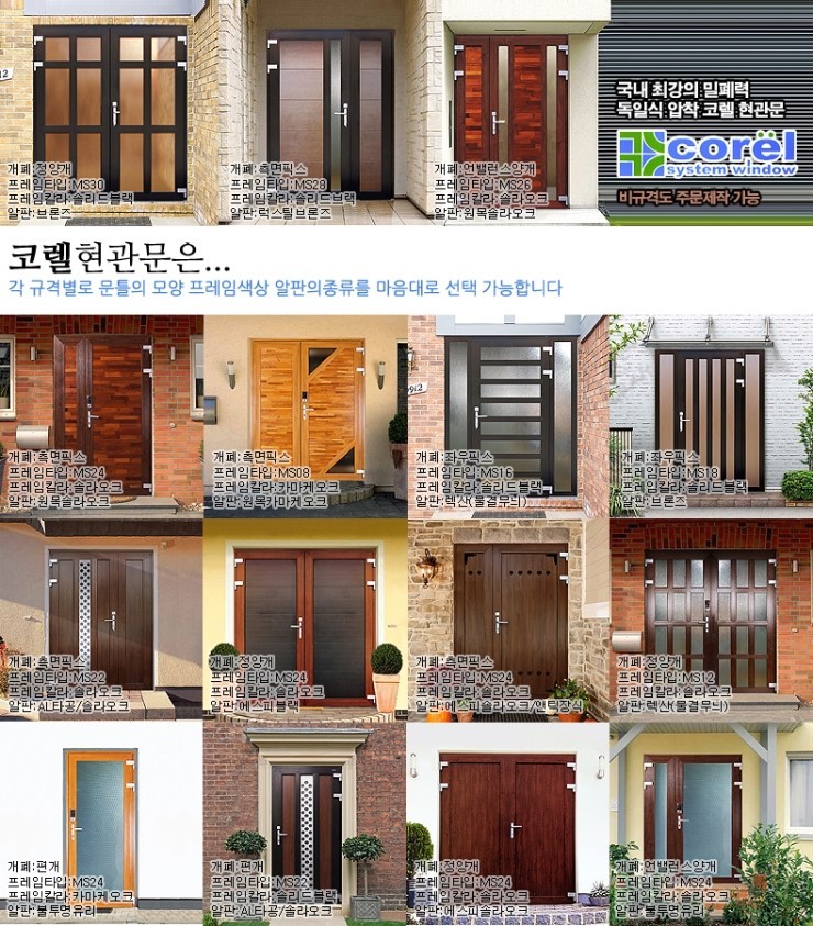 더블클릭을 하시면 이미지를 수정할 수 있습니다