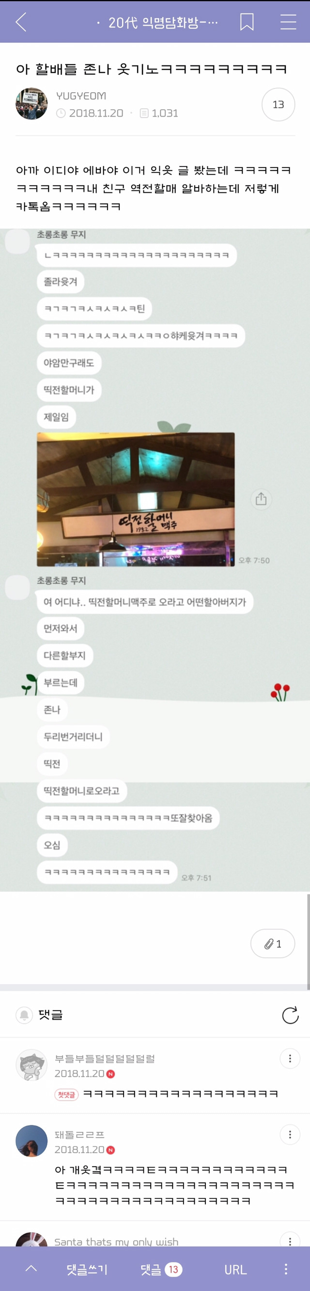 tumbex 고딩 나체 gif n년간 모은 존나 웃긴 고전 익웃 모음 7탄 - 막이슈 - 쭉빵카페