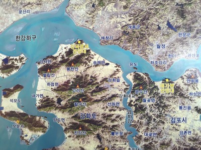 휴전선 155마일을 걷다(일곱 번째)