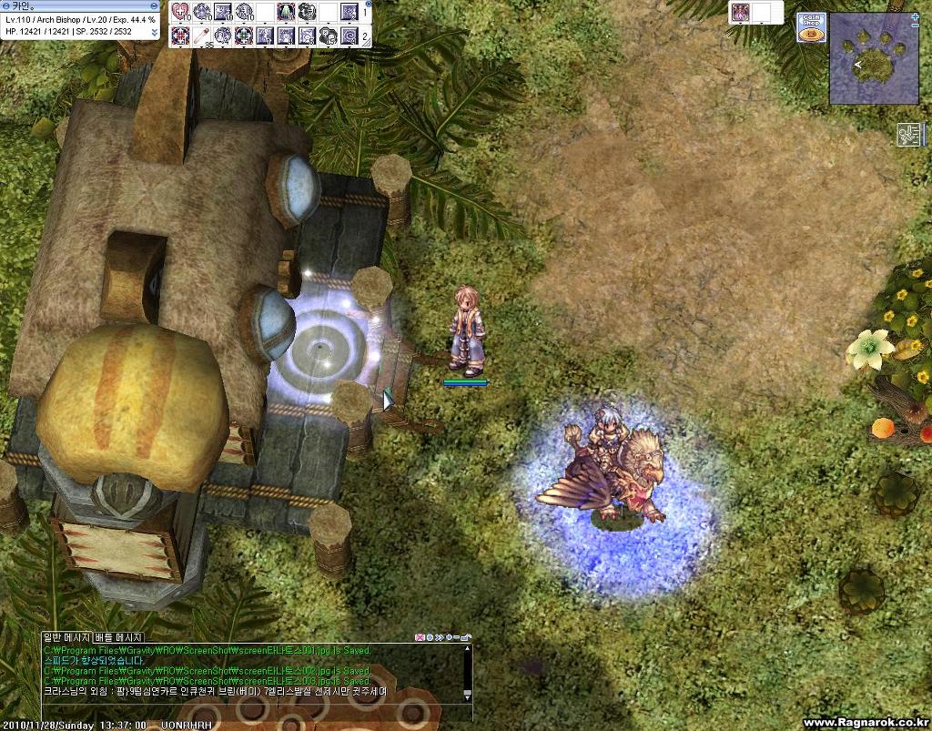 말랑도]이그드라실 30개 채집 - 퀘스트&공략 - Ragnarok스타트길드카페