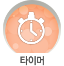 더블클릭을 하시면 이미지를 수정할 수 있습니다