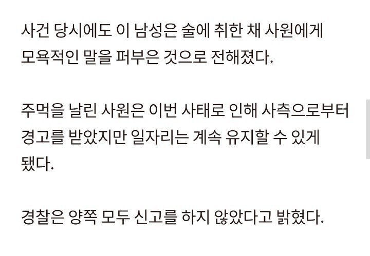 99DF30475D94A7BC0C4AD7