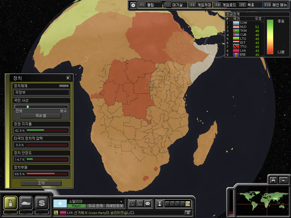 슈퍼파워2 소말리아 연재 -2 - 기타 게임 - Europa Universalis