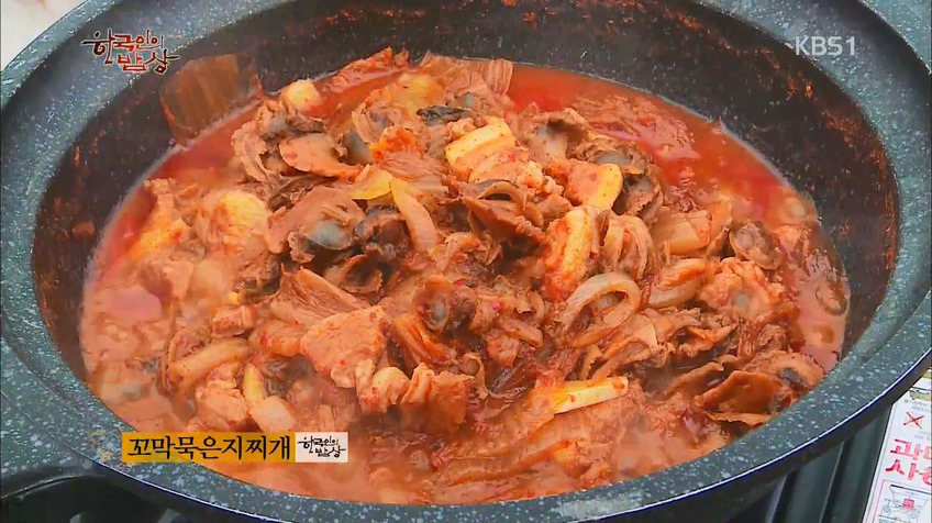 더쿠 - 한국인의 밥상 - 꼬막묵은지찌개,꼬막콩나물찜,꼬막장,꼬막떡갈비