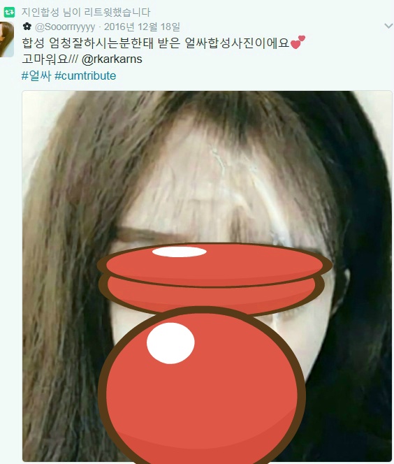 지인 얼싸 지인합성~! 얼싸 합성해서 뿌듯한 한남 - 막이슈 - 쭉빵카페