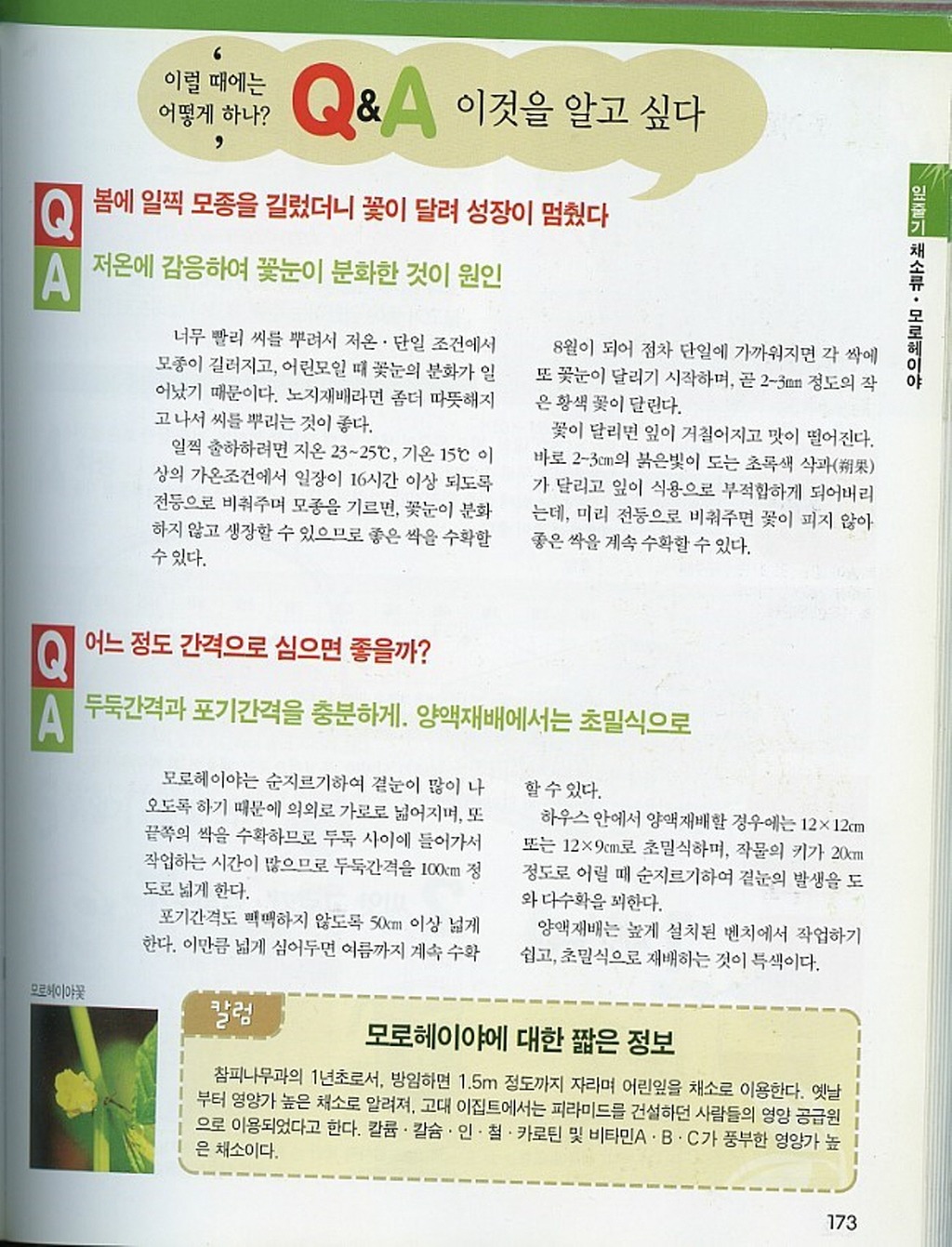 더블클릭을 하시면 이미지를 수정할 수 있습니다