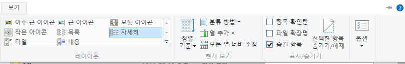 7회차 PUP(애드웨어)//ISzone - 컴퓨터의 정석(2-박준홍) - 개원중학교 자기주도학습 동아리