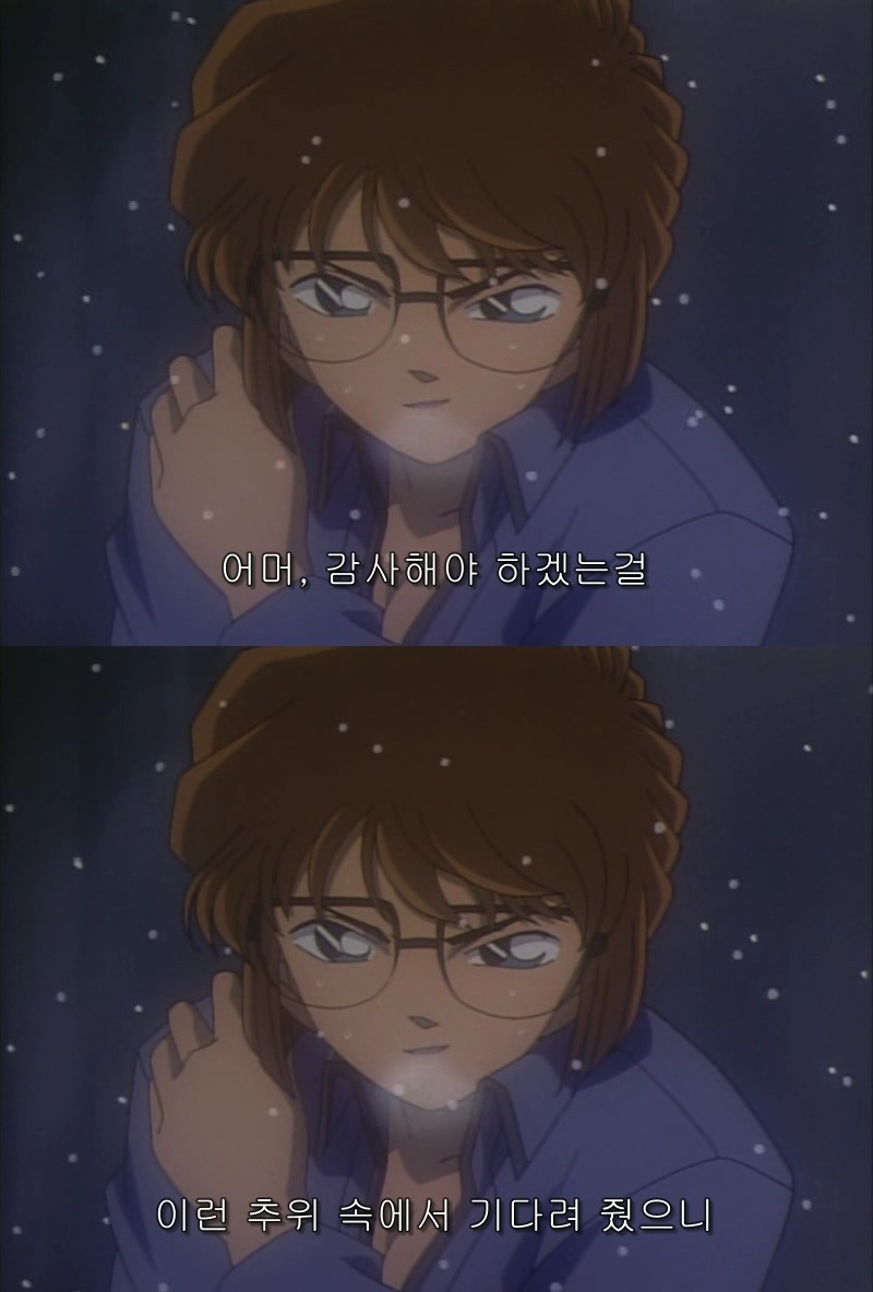명탐정 코난 Vs 검은 조직 : ＜검은 조직과의 재회 - 7＞ - 악플달면 쩌리쩌려버려 - ＊여성시대＊ 차분한 20대들의 알흠다운 공간