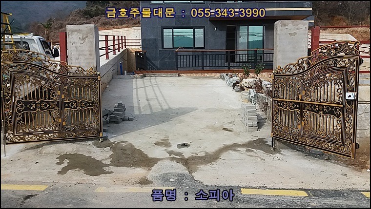 부산대문-주택에 어울리는 주물대문 이쁜전원주택대문 - 대문 시공사진 - 경남주물대문