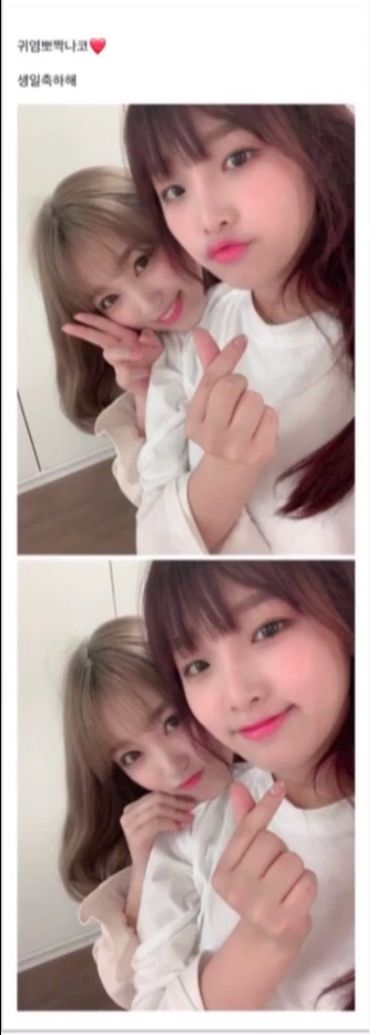 Ì•„ì´ì¦ˆì› Ë°©ì†¡ì—ì„œ Ê³µê°ëœ Ì•„ì´ì¦ˆì› Í”„ë¼ì´ë¹— Ë©”ì¼ Ì•ší”„ë©” Ì‚¬ì§„ê³¼ Ë‚´ìš© Ëª¨ìŒ Ì‚­ì œê²Œì‹œíŒ Æ¨‚ Soccer