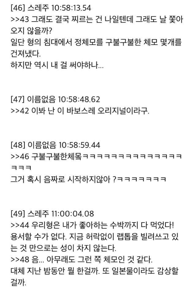 도라에몽 혼숨 (귀신능욕) 1편 - 막이슈 - 쭉빵카페
