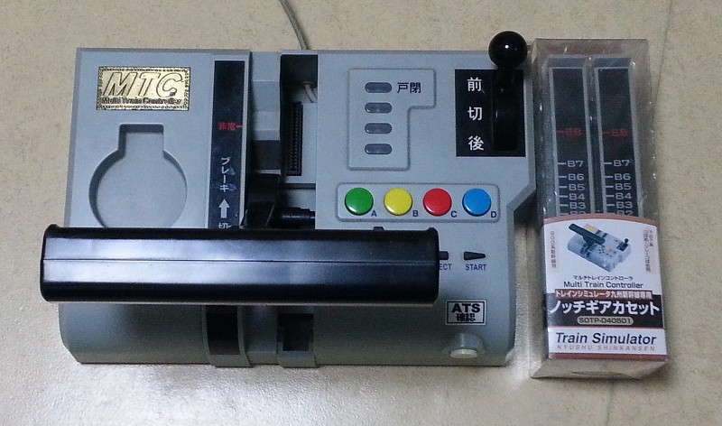 C*N様 トレインシミュレータ九州新幹線マルチトレインコントローラーノッチギアカ C*N様 トレインシミュレータ九州新幹線マルチトレインコントローラー