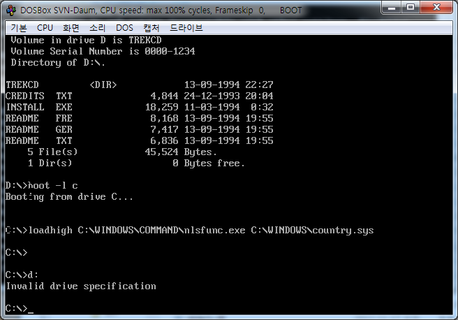 Win98SE에서 CD-ROM 다시 질문합니다. - 묻고 답하기 - DOSBox ━ 도스용 게임 구동기