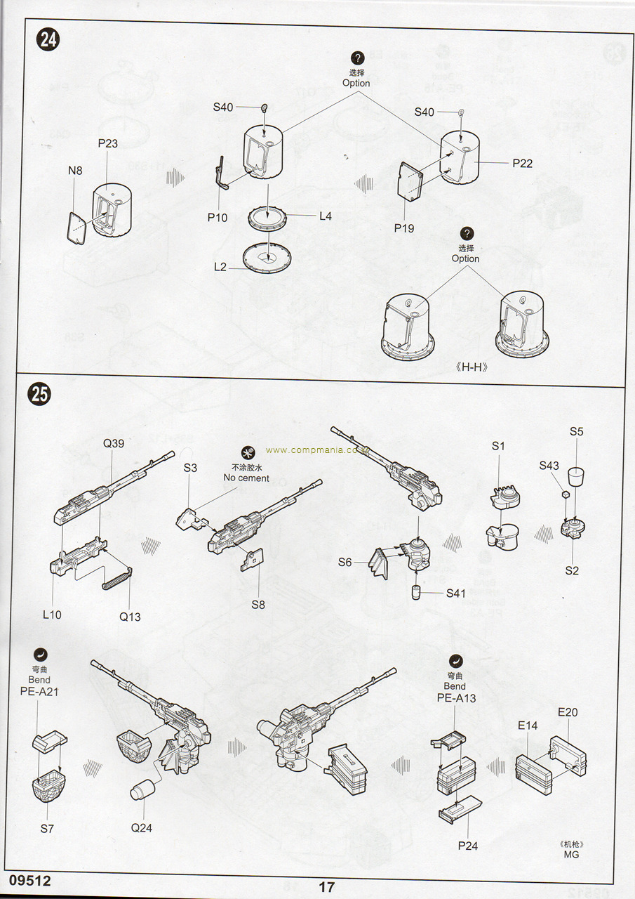 Ukrainian T-84BM Oplot MBT # 09512 [1/35th Trumpeter Made in China] PT3 ...