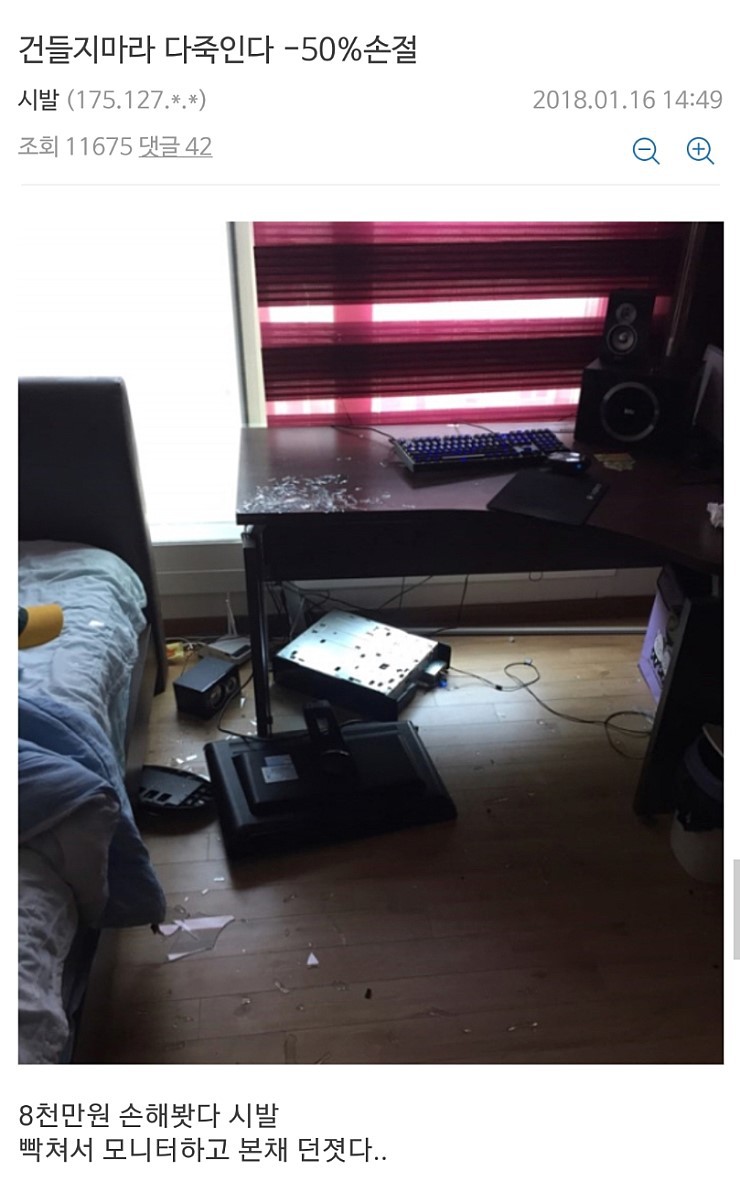 스압주의] 비트코인 떡락이후..... - 예능관 - Europa Universalis