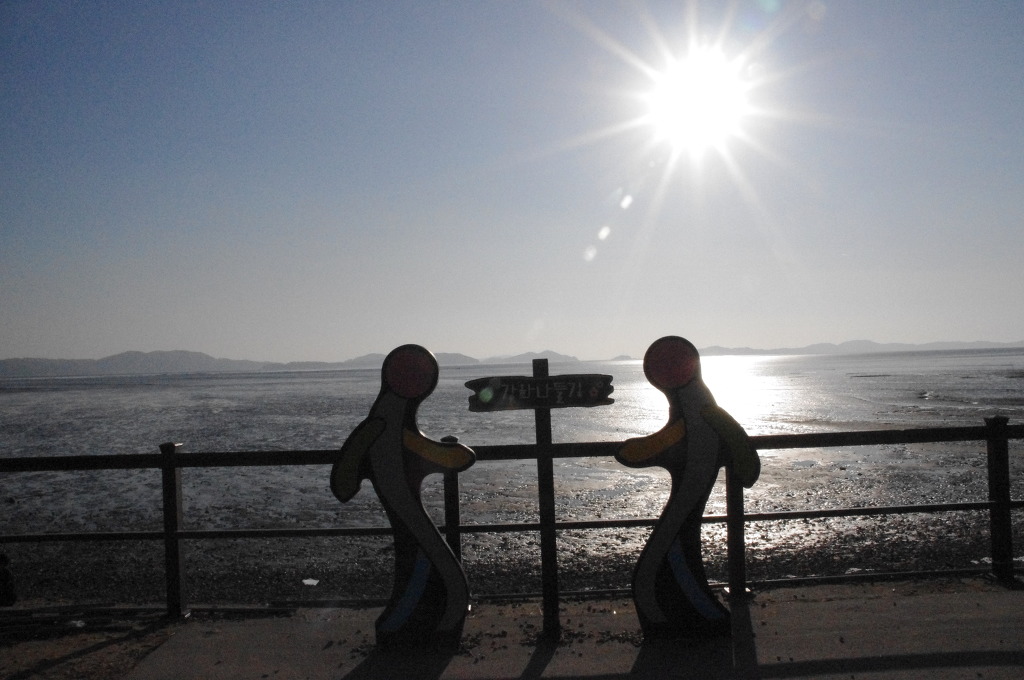 강화 나들길 7코스 : 갯벌 보러 가는 길 / 화도 내리 성당 ~ 동막 해변 - 2017. 1. 16.