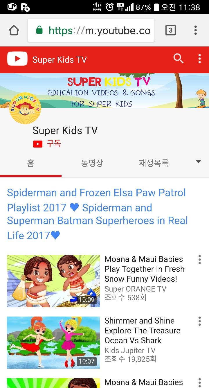 극혐/소아성애) 유투브 키즈채널들이 올린 동영상들.jpg - 동네마당 - 소주담(談) : 소소한 주민들의 이야기