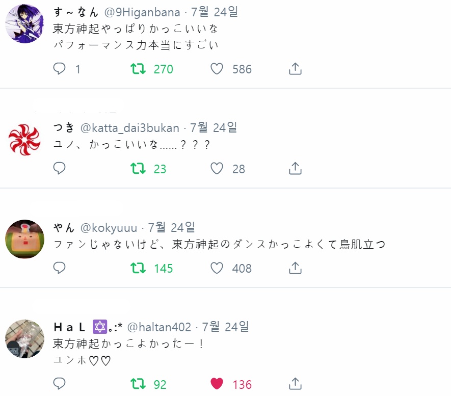 윤호 김포공항 입국 7 24 Fns 윤호 대폭발 가창력 퍼포먼스 미모로 머글의 관심집중 갈색머리 오른쪽 사람 후기 Feat 숟가락 올리기 왜곡질 자유게시판 다음텔존 딸기왕자 정윤호