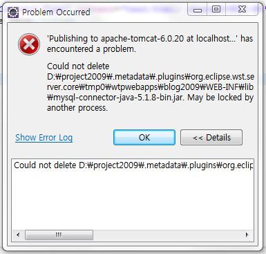 13장 http state 500에러 질문입니다. - JSP 2.1 QA - 자바캔-JavaCan 카페!!