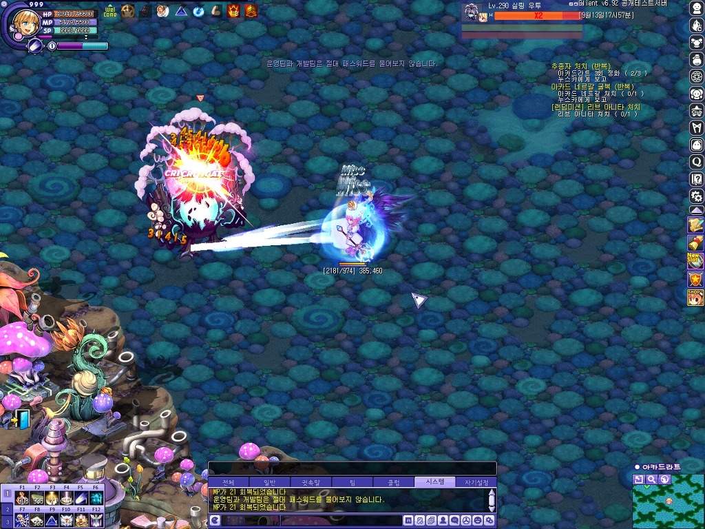 신던전(아카드라트)의 명중요구치가 어마무시 하네요 - ………… 정보제공방〃 - 매직위버(MagicWeaver)