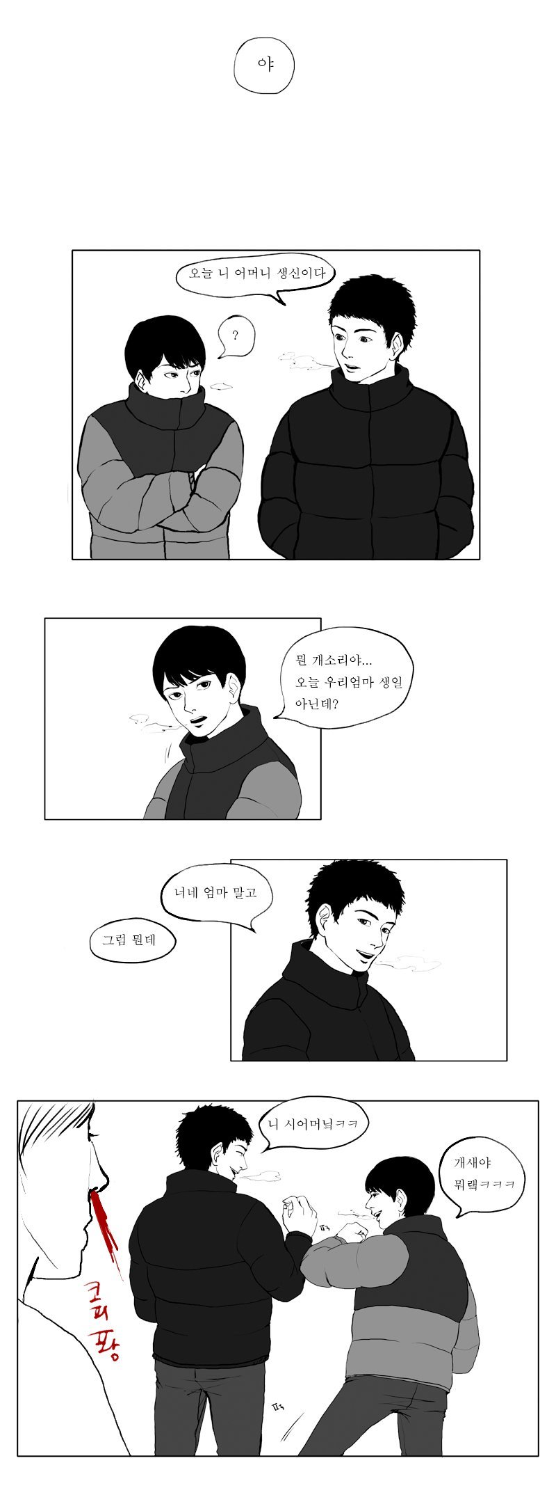고딩 tumbex 