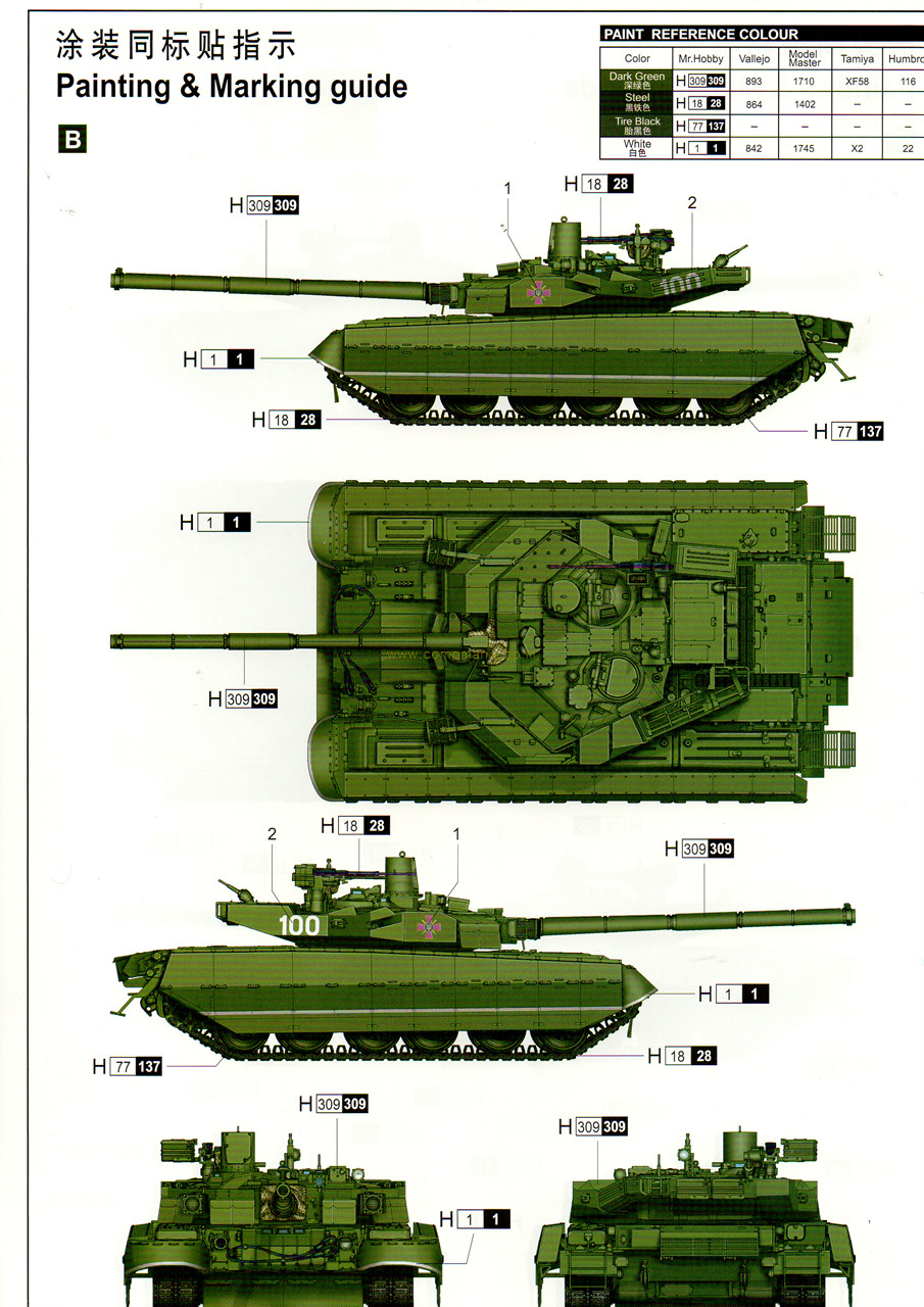 Ukrainian T-84BM Oplot MBT # 09512 [1/35th Trumpeter Made in China] PT3 ...