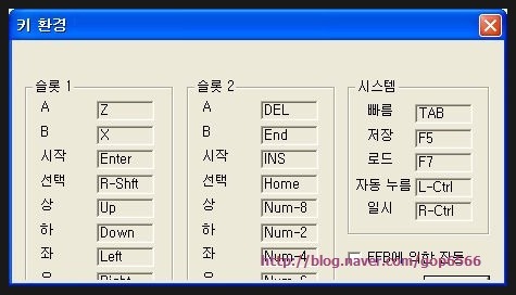 포켓몬골드버전 치트하는법 - 치트파일 방 - 렙타일빌리지
