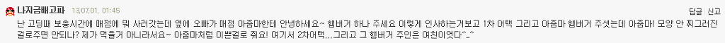 더블클릭을 하시면 이미지를 수정할 수 있습니다