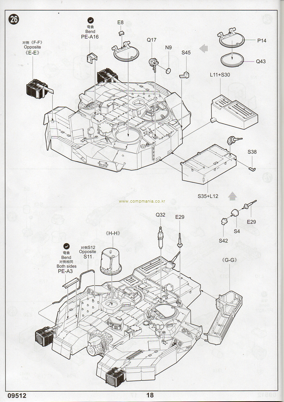 Ukrainian T-84BM Oplot MBT # 09512 [1/35th Trumpeter Made in China] PT3 ...