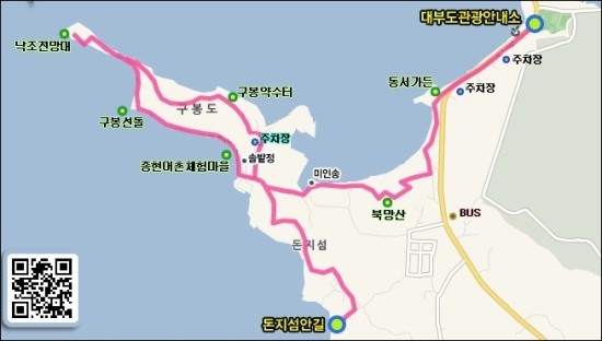 대부도 해솔길