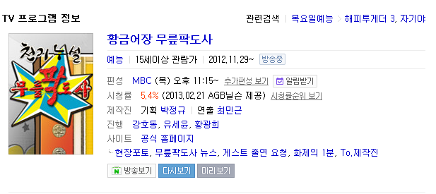 더블클릭을 하시면 이미지를 수정할 수 있습니다