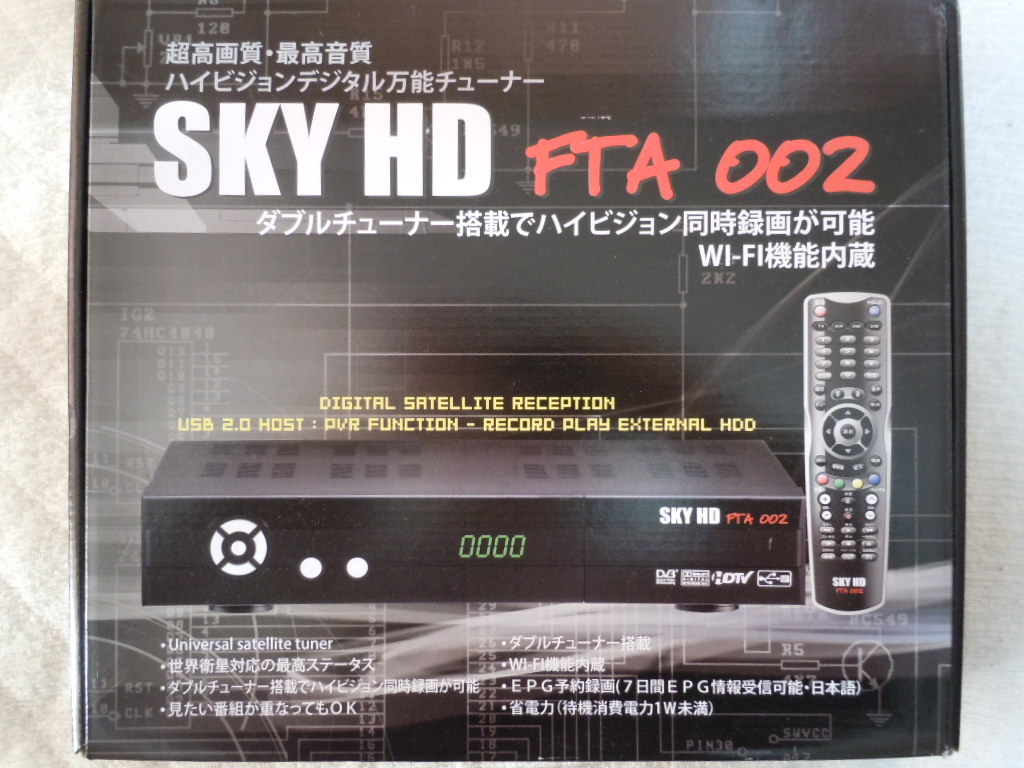 新チューナー SKYHD FTA002 について - 日本語 ポスト - SKYHD 일본