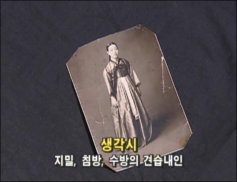 궁녀의 역사는 어떻게 시작되었을까?