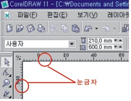 6인치 눈금자 실제 크기 인쇄 가능