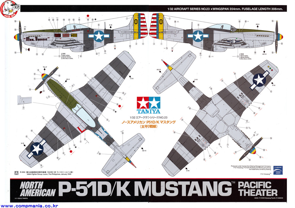 Maquette avion : P-51D/K Mustang Pacifique - Tamiya - Rue des Maquettes
