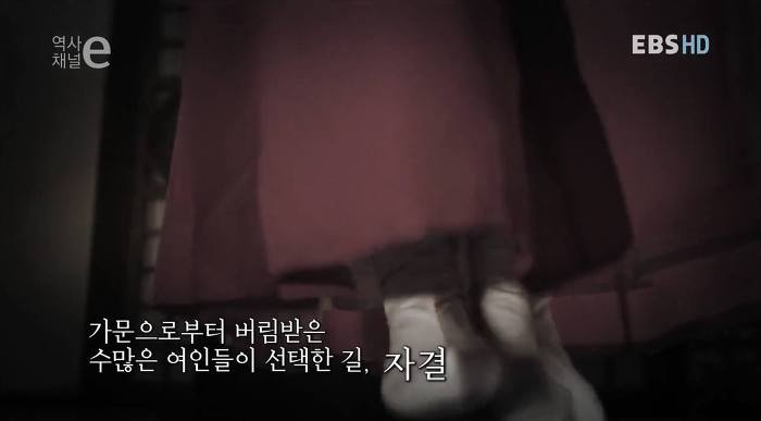 환향녀(화양년)/고향으로 돌아온 여인