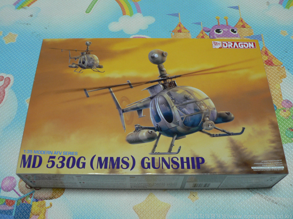 MD 530G(MMS) GUNSHIP #3526 [1/35 DML MADE IN HONGKONG] PT1 - Ⅱ