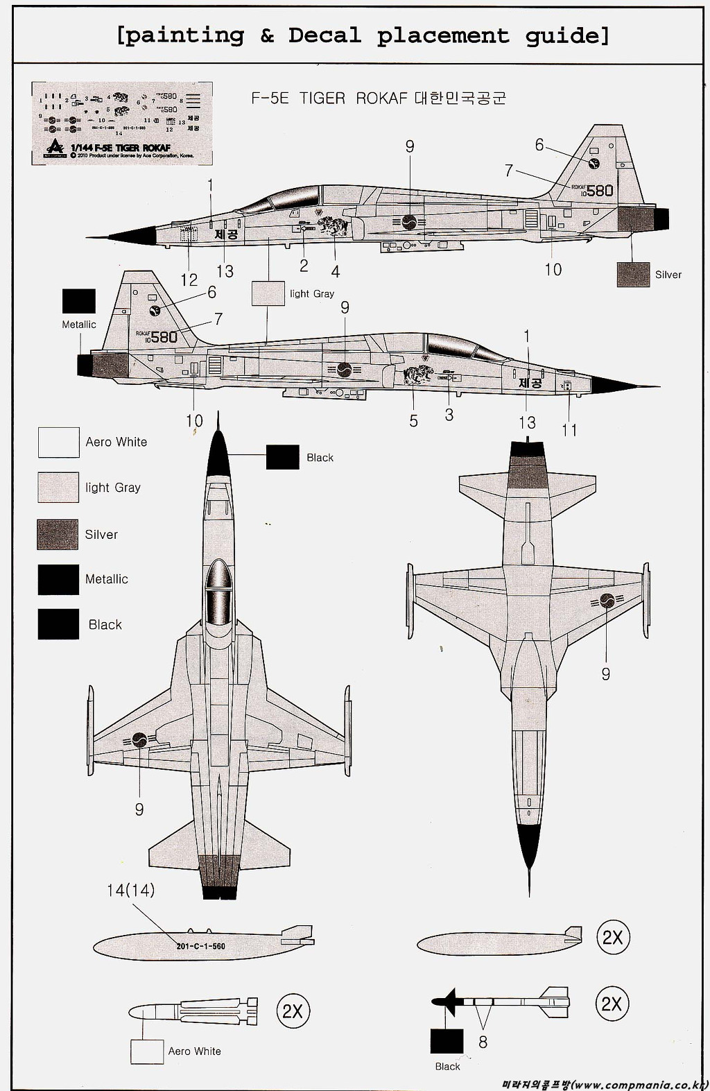 F-5E TIGER ROKAF #1003 [1/144 ACE CORPORATION MADE IN KOREA] - Ⅱ AERO   Chopper - 미라지의 콤프방