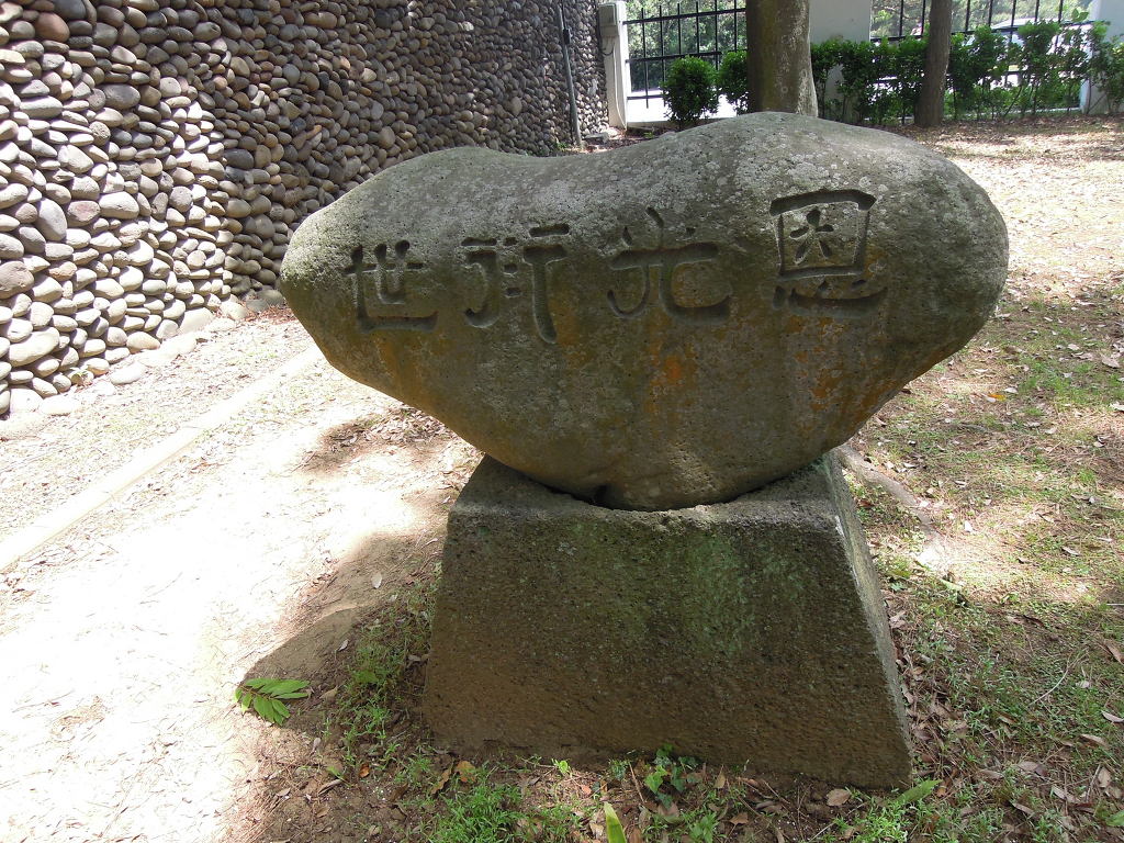 제주도 김만덕 비