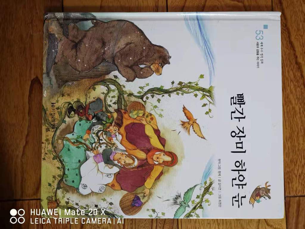 韓国語　絵本　世界名作童話　セット　한국어 세계명작동화 전집 MissyShop | 4~7세
