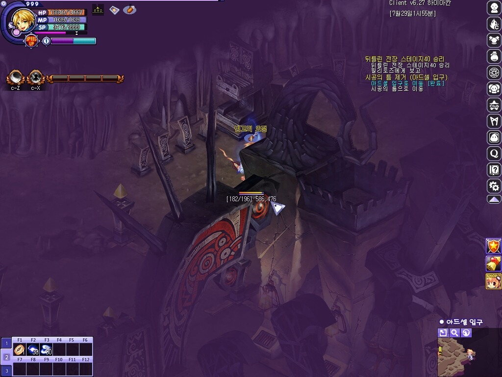 시공의 틈 럭키가이 칭호 (아드셀 입구 공략) - ………… 정보제공방〃 - 매직위버(MagicWeaver)