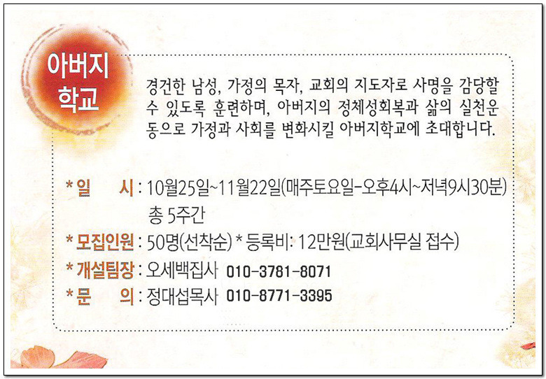 더블클릭을 하시면 이미지를 수정할 수 있습니다